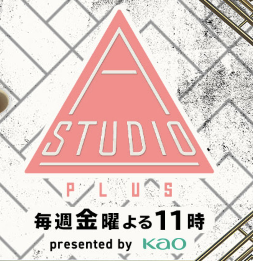 astudio