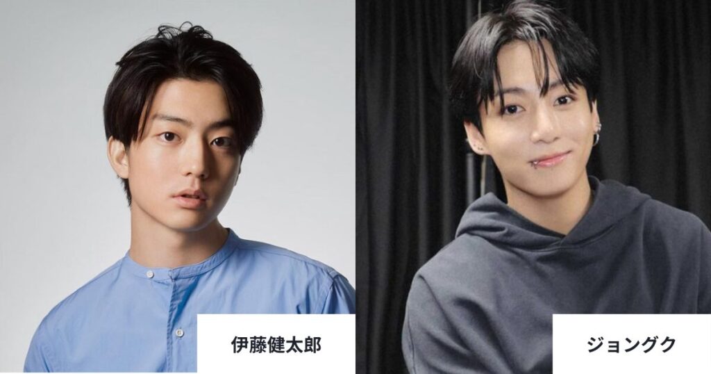 伊藤健太郎と似てる芸能人